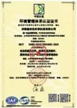 荣誉资质